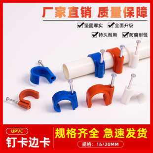 pvc늹�늾��ܿ�߅���������ᔴa16����20����ppr��ᔿ��������