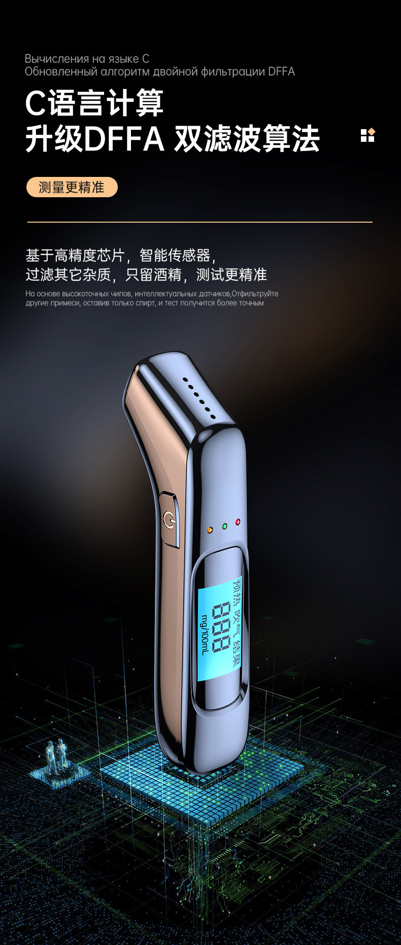 Inflatable-type special alcohol tester for drunk driving detection, high-precision home-use device for identifying drunk drivers