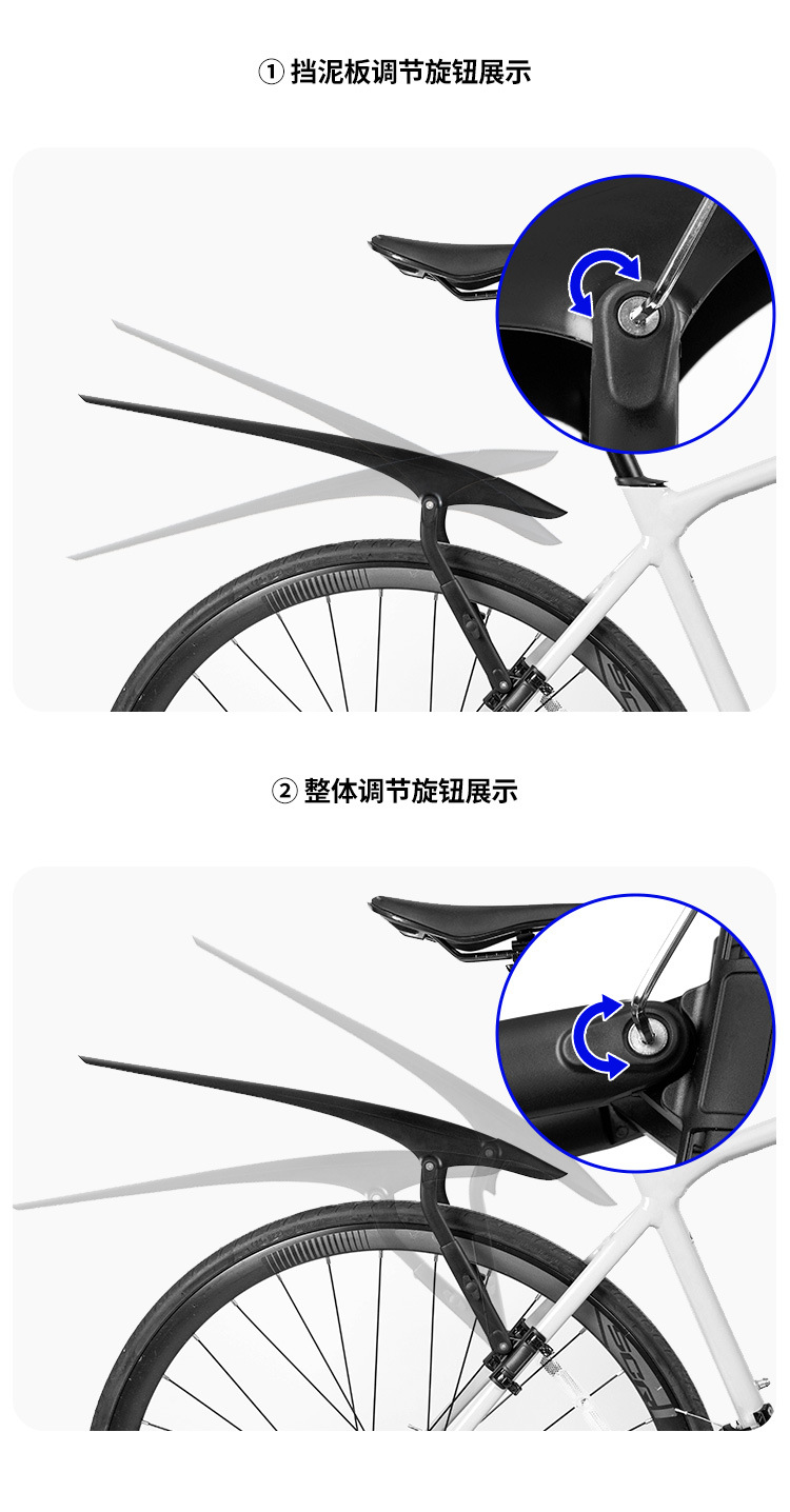 Bicycle Fenders, Mountain Bikes, Road Bikes, Adjustable Rear Wheel Mudguards, Cycling Rain Protection Boards, Exclusively for Cross-Border Sales