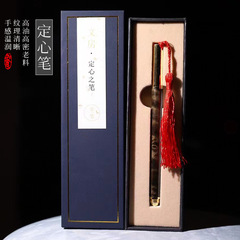 老撾紅酸枝/金絲楠/血檀/陰沉木定心狀元筆木質工藝禮盒一件代發