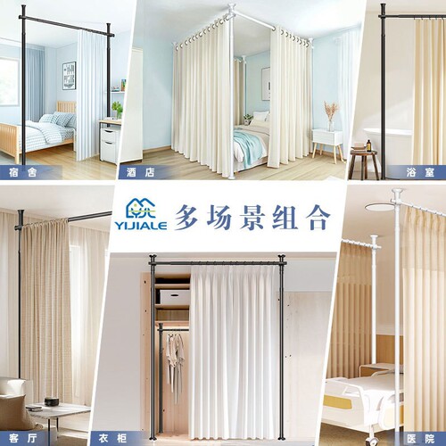 Home Screen Partition Bed Hanging Curtain Room Divider Curtain Rental Room Dormitory Curtain Beauty Salon U-shaped L-shaped Indoor Curtain Installation