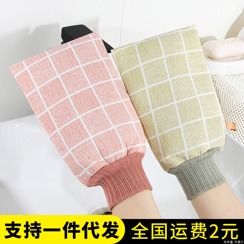 Hogar fuerte de doble cara engrosada indoloro gris hombres y mujeres fregar Toalla de baño espalda frotar guantes de toalla de baño artefacto