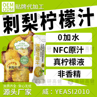 ��0���ӡ����晎��֭Һ��֭�Ʒ  NFC����ԭҺ��s�Ʒ���晎��Һ