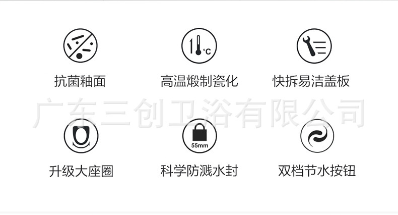 连体马桶1144详情页2.jpg