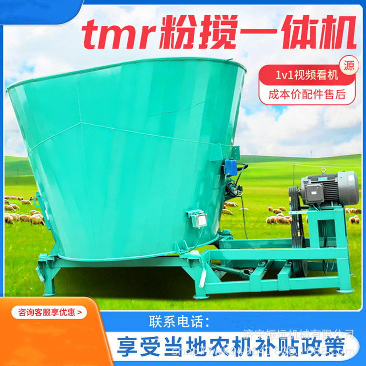 3 cubo mezclador de alimentos de dieta completa mezclador de alimentos mezclador de mezcla de ganado y corduro mezclador de preparación de alimentos