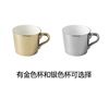 Brand coffee high quality ceramics, set, internet celebrity, European style, mirror effect, wholesale