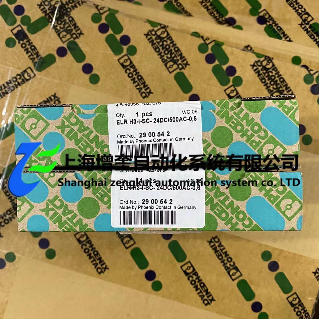 菲尼克斯混合型起动器ELR H3-I-SC- 24DC/500AC-0,6  2900542 