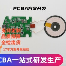 TYPE-C�ӿ�ݔ��Ҏ��15W10W7.5W5W�o���䷽���аl�OӋPCBA��·��