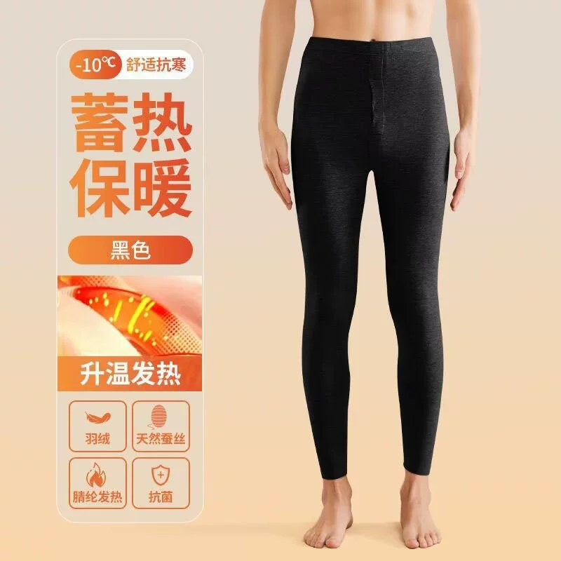 Delong осенние брюки Мужские теплые брюки носить бархат и утолщение осенью и зимой