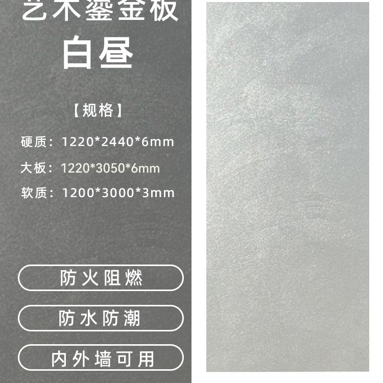 금판·핫스타일 데이타임/소프트스퀘어 가격