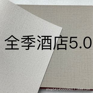 ȫ��5.0�Ƶꌣ�ù��̠��� 2.8�׸ߟo������PVC�o�p������ȼ�ڲ�