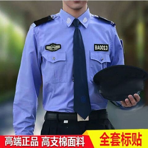 Summer Security Work Uniforms, Long-Sleeved Security Shirts, Short-Sleeved Duty Uniforms, Long-Sleeved Security Guard Uniforms, Summer Uniforms for Property Management Summer Security Work Uniforms, Long-Sleeved Security Shirts, Short-Sleeved Duty Uniforms, Long-Sleeved Security Guard Uniforms, Summer Uniforms for Property Management