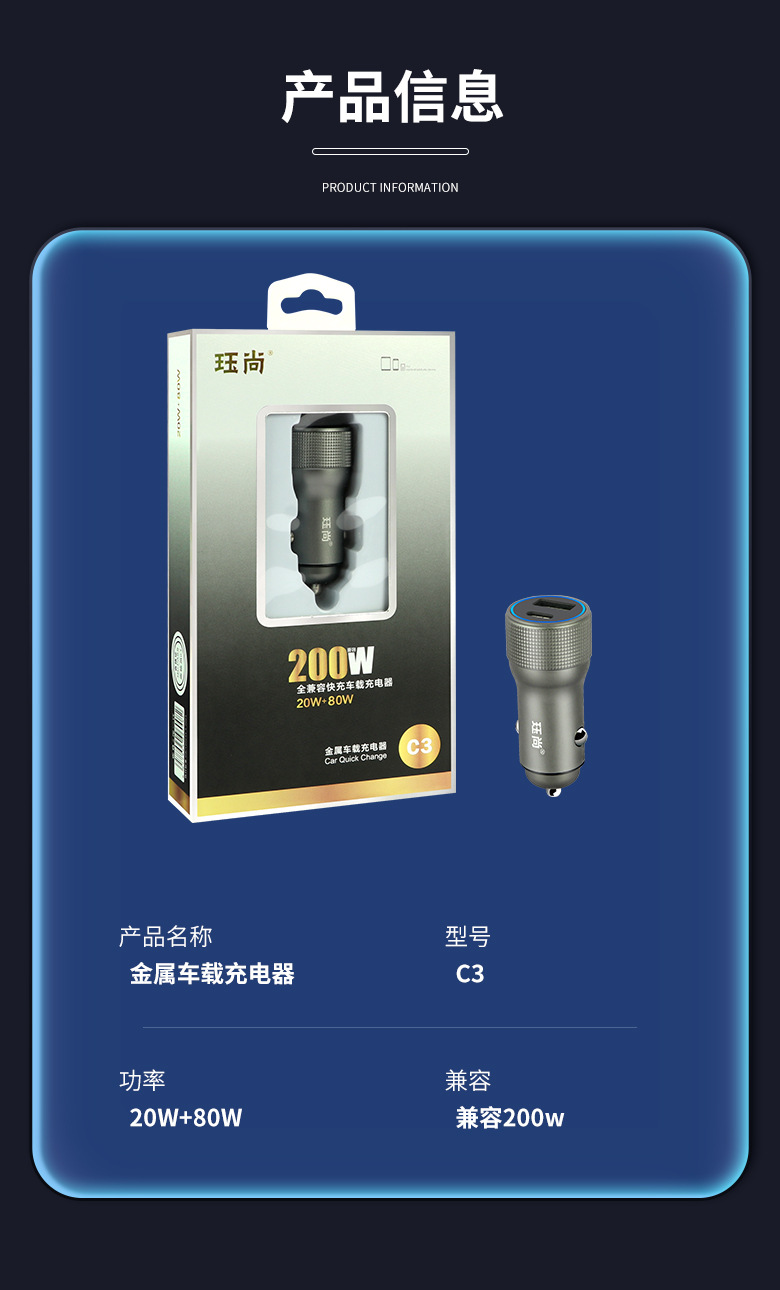 Fully compatible 200W USB TYPE-C car charger metal car charger cigarette lighter plug PD flash charge