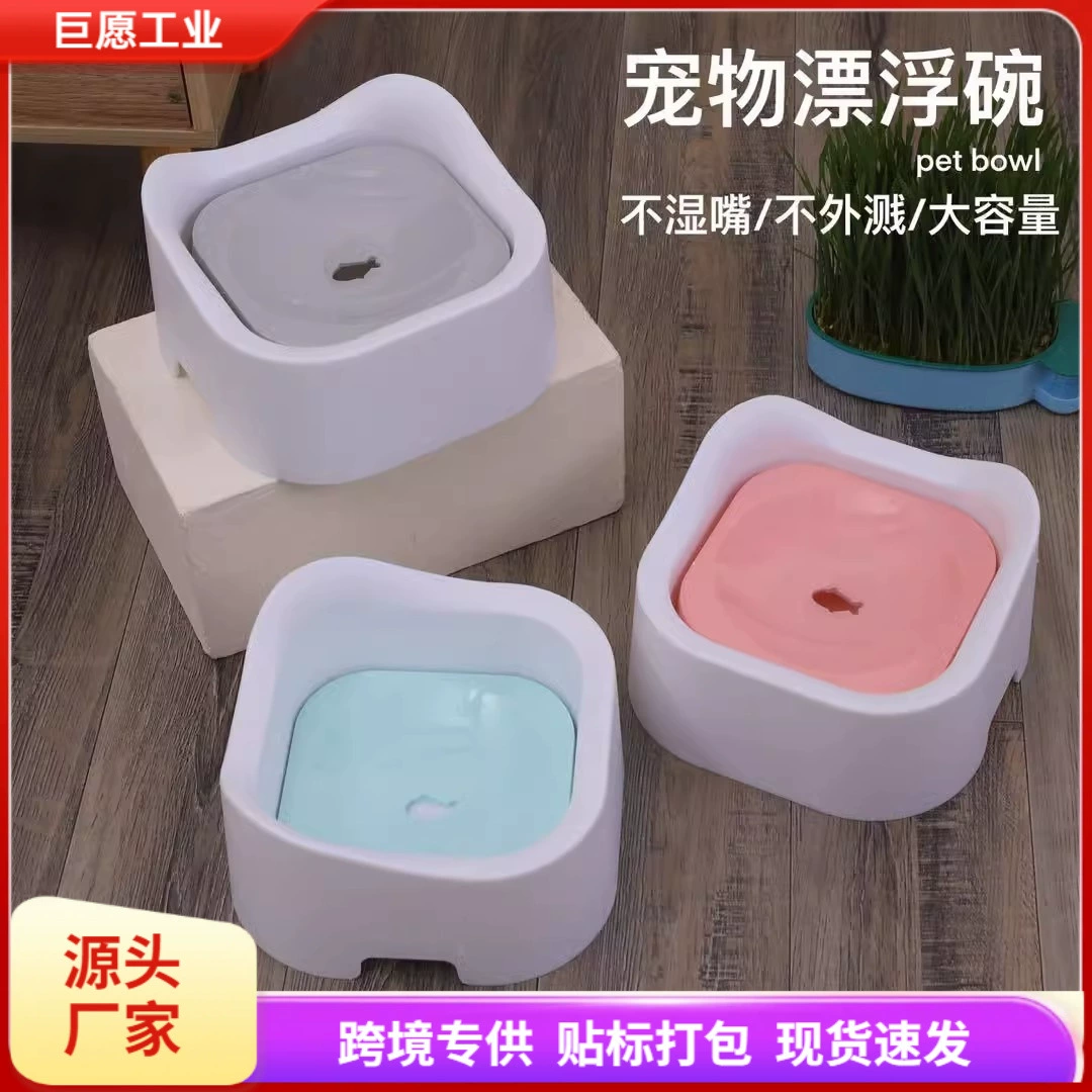 Собачья питьевая миска не мокрый рот Кошачья водяная миска кошачья шея собака плавучая вода тазик для домашних животных