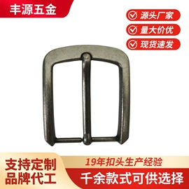 腰部配件;其他纺织辅料;腰部饰品