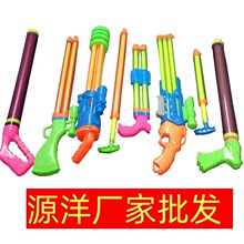 源洋水枪批发水上乐园儿童玩具沙滩抽拉式单管孔喷水枪源洋