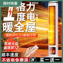 取暖器家用暖風機節能小太陽2024新款電暖器氣嬰兒洗澡冬季K2971