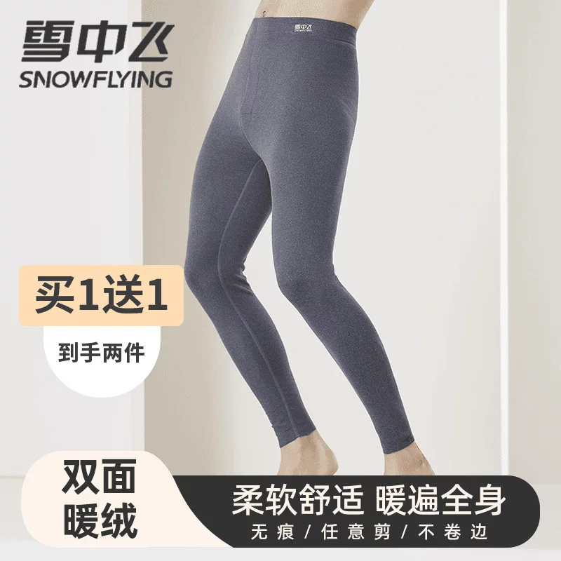 Autumn demi-season keep warm trousers, velvet black thermal underwear
