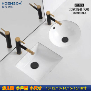 10/12/13/14/15/16/18�A�η���С�ߴ�̨����Ƕ��ʽ�̨��ͯϴ����