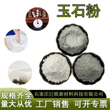 ��ʯ�ۉT���ИI���ʯ��ˇƷ�մɷ۸߶��մ����켈���