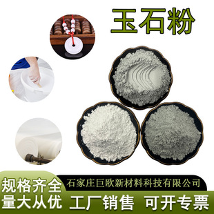 ��ʯ�ۉT���ИI���ʯ��ˇƷ�մɷ۸߶��մ����켈���