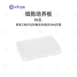 Virya TCT̎�� 6��12��24��48��96��һ���ԟo���������B��
