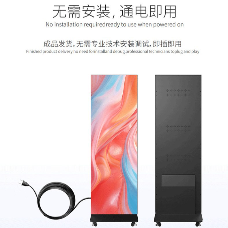 GOB inteligente vertical LED pantalla de cartel de suelo móvil máquina de publicidad electrónica HD pantalla electrónica LED interior a color completo