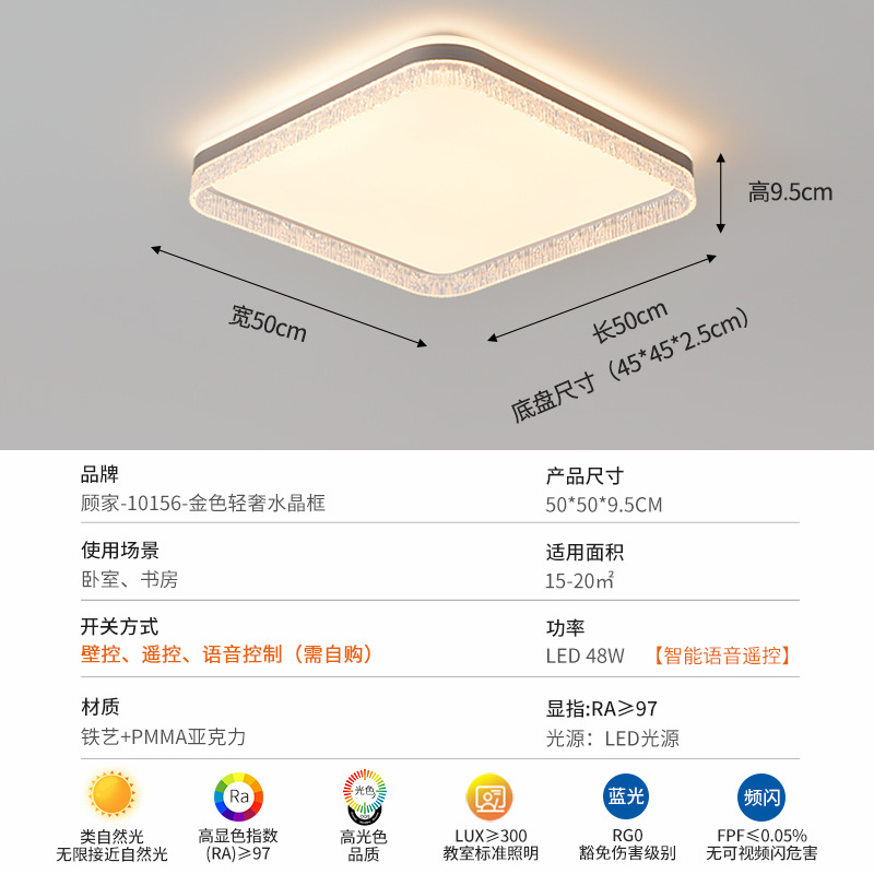Luz de techo de la sala de estar de la familia 2026 nuevo estilo italiano minimalista, moderno, ligero, lujoso, lujoso, lujo de alto nivel, luz principal de la atmósfera 357L