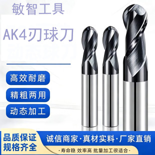 AK4������ĥ�ӑB�������^�����ؼӹ���cnc���ߘ�׼Ҏ��S��ֱ��