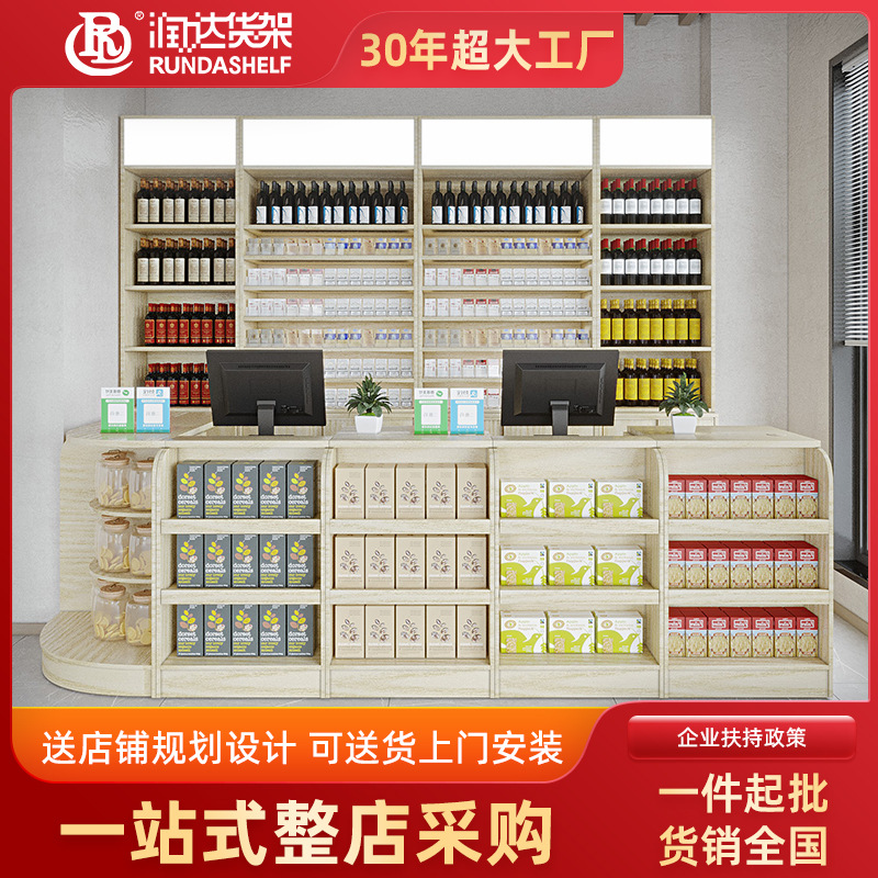 Кассовый аппарат, касса, круглосуточный магазин для матери и ребенка для коммерческого использования