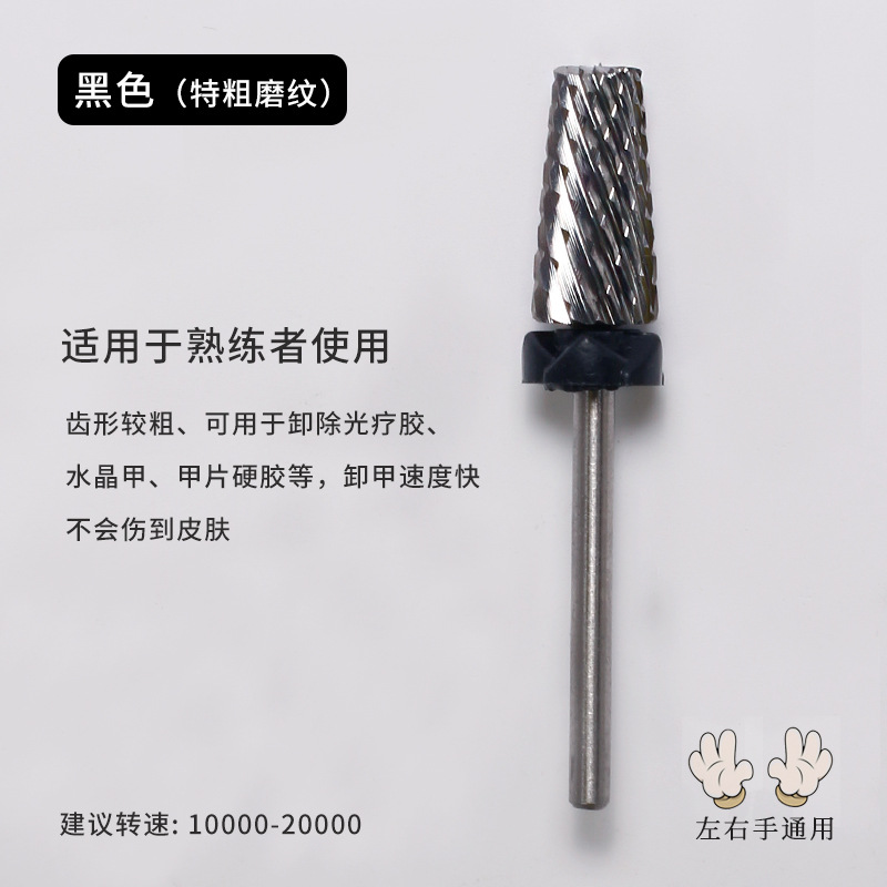 Transfronterizo de suministro directo de uñas de acero de tungsteno cabeza de molienda cinco en un diente cruzado de uñas rápido removedor de gel de piel muerta
