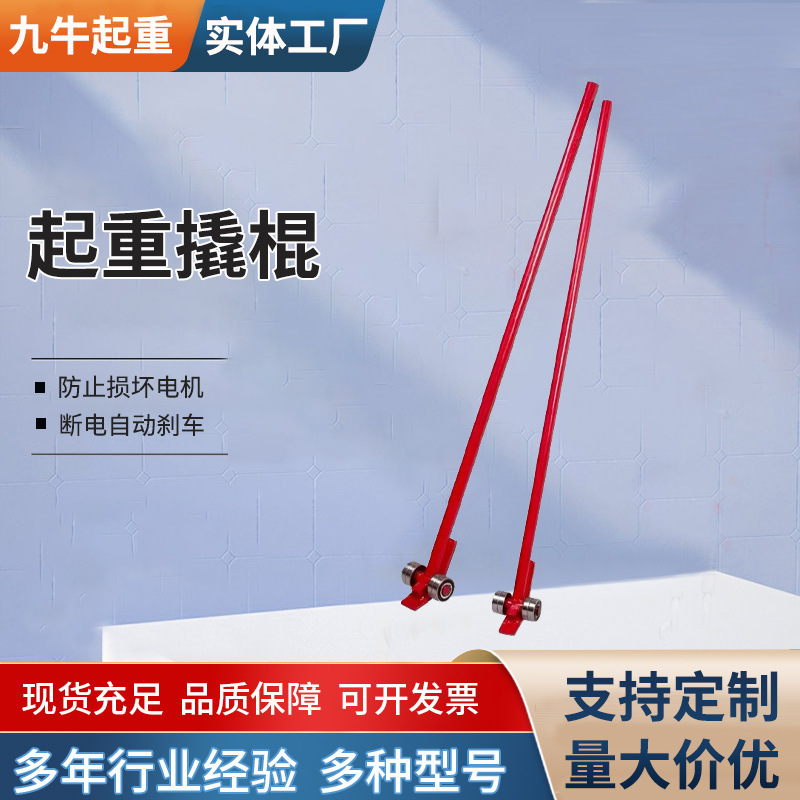 家用起重撬棍一体手拉货物搬运翘棒3T两用轮胎撬杠双轴承起重撬杠