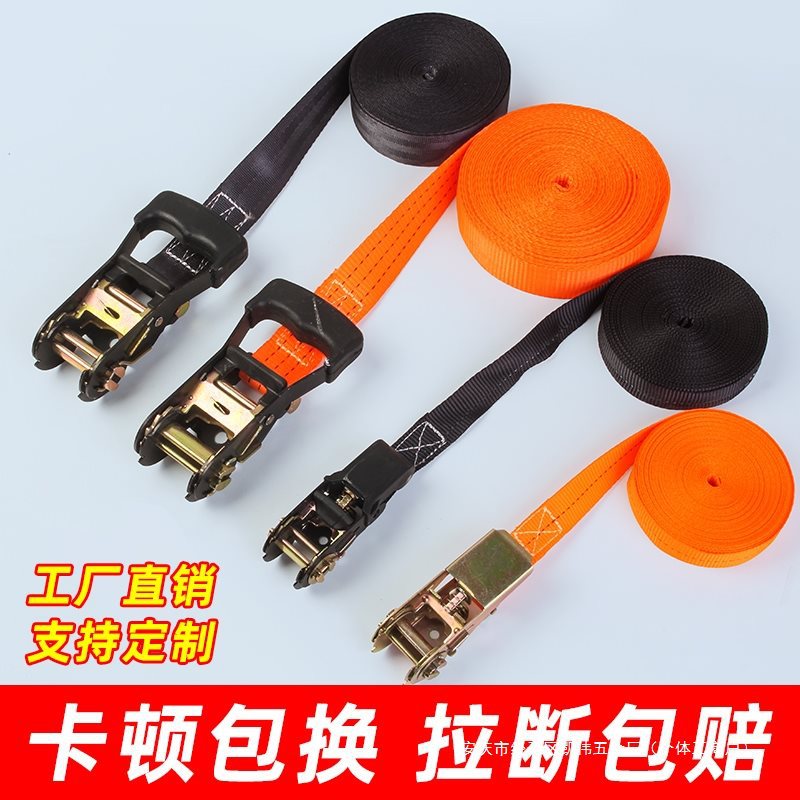 货车捆绑带收紧器小型棘轮拉紧绳器自锁货物打包固定扎带耐磨