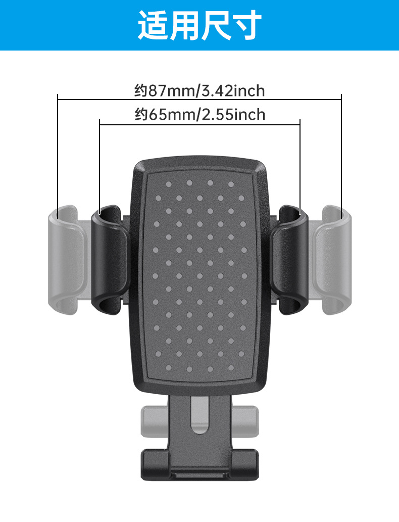 车载手机支架汽车吸盘导航支架车内仪表台中控台手机车支架导航架详情3