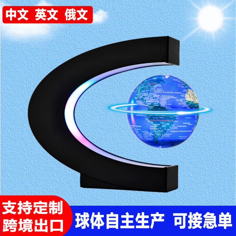 Magnetic Levitation Globe, English Magnetic Levitation Ornament, Cross-Border E-Commerce Souvenir, Business Gift, Creative Gift Magnetic Levitation Globe, English Magnetic Levitation Ornament, Cross-Border E-Commerce Souvenir, Business Gift, Creative Gift