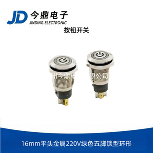 16mmƽ�^���ٰ��o�_�P220V�Gɫ���_�i�ͭh�Ο����_�P