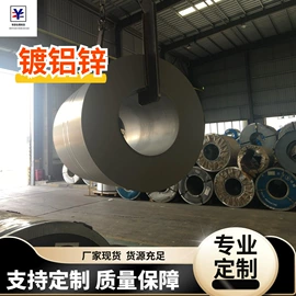 彩涂卷;镀锌卷;镀锌板