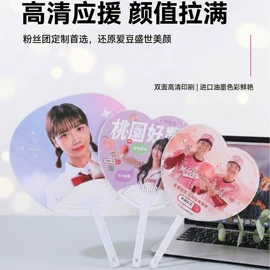 台历/日历;广告扇;树脂工艺品