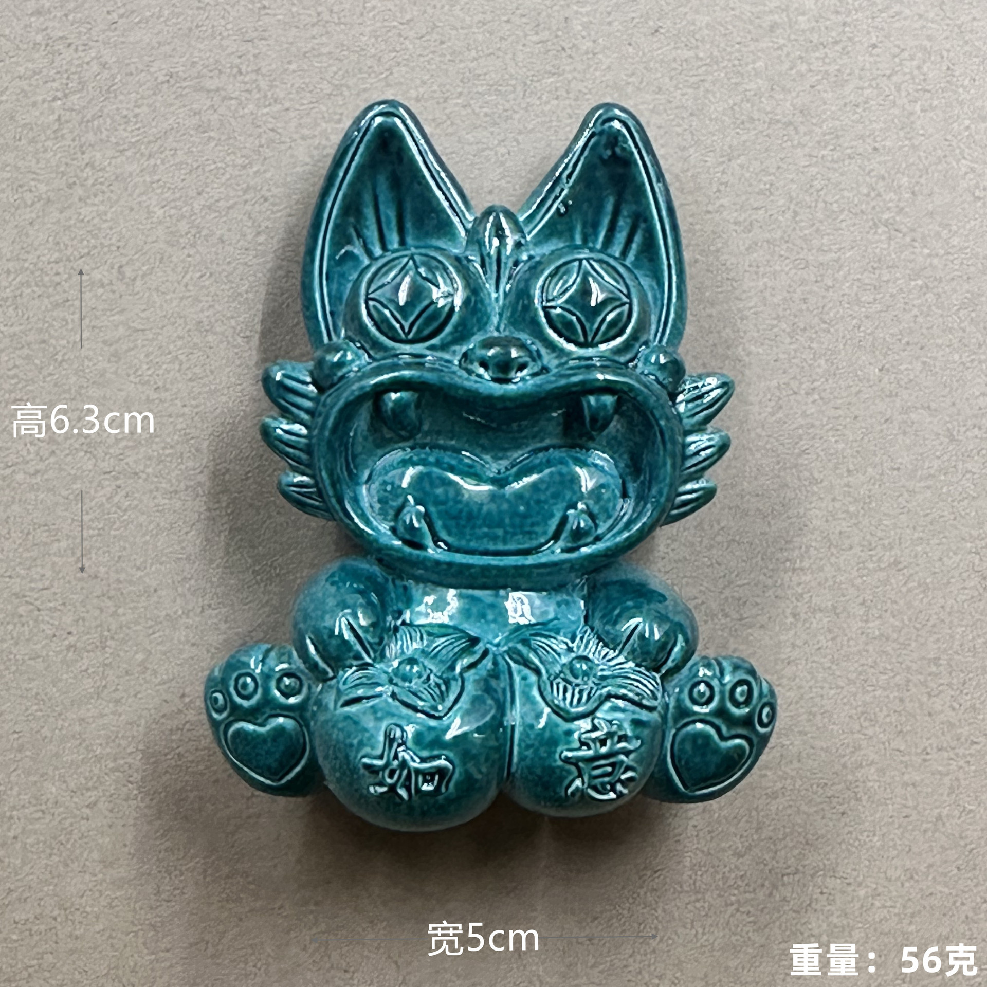Ruyi (pegatinas de refrigerador de azulejos azules oscuros)