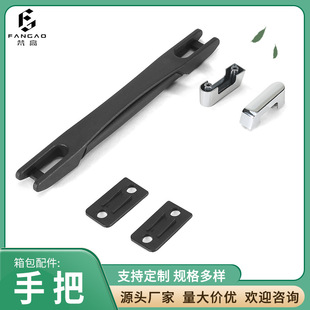 Luggage Handle Suitcase Handle Suitcase Cloth Case Toolbox Handle Luggage Accessories Supply