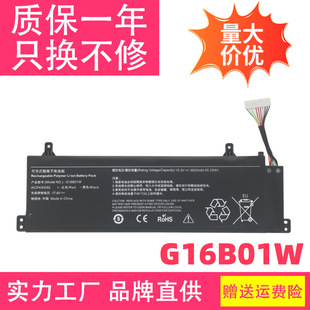 Suitable for Xiaomi Redmi g Gaming Notebook 2020 2021 Pro 2022 Notebook Battery
