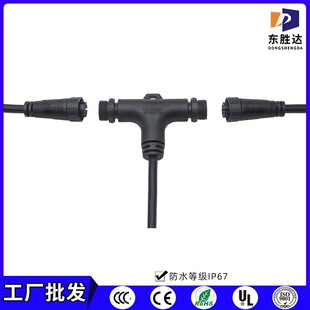 ���S���l 2/3/4о1.5mm?��ˮ����ˮ�B�Ӿ�  t����ͨ�B����
