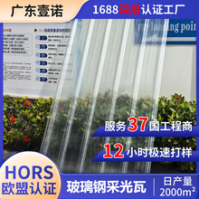 �͸ߜط�������䓲ɹ���FRP������ú����플��ò����w�S�ߏS��