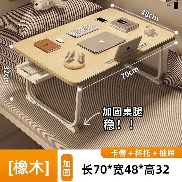 床上小桌子飘窗折叠桌学生床头宿舍书桌笔记本电脑支架办公桌懒人|undefined
