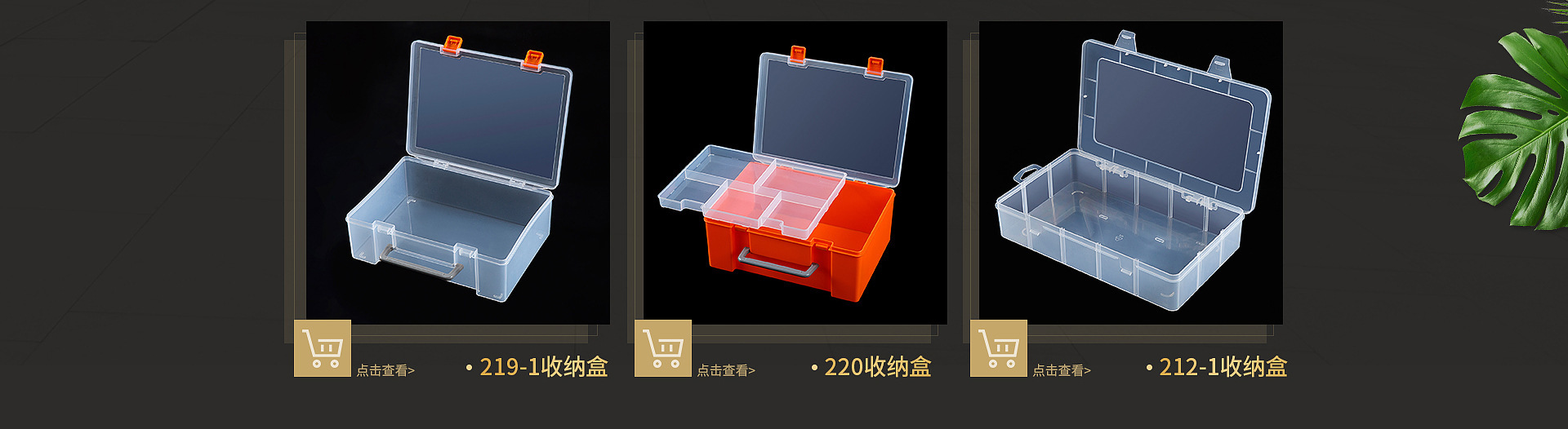 东莞凯瑞家居礼品有限公司工具盒_13