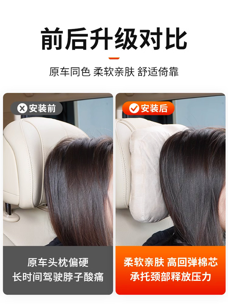 Suitable for 24 Models of M7, Headrest Pillow, Seat Neck Support Pillow, Interior Soft Pillow Core, Velvet Official Same Model Car