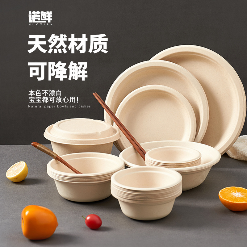 Disposable paper bowl tableware set paper bowl commercial household bowl degradable whole box disposable round bowl