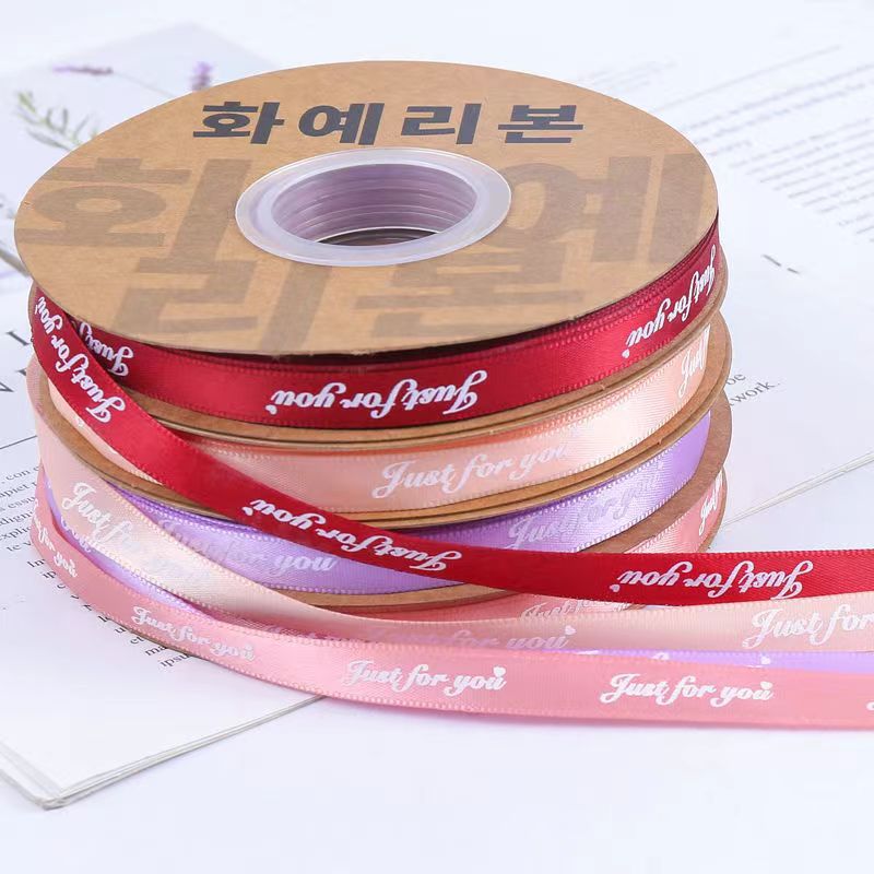 리본 영어 인쇄 리본 선물 베이킹 포장 리본 가방 꽃 리본 포장에만 1CM 인쇄 리본