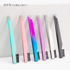 廠家不鏽鋼刷子毛掃鑷子斜眉夾眉刷修理眉毛夾斜角拔毛夾化妝工具