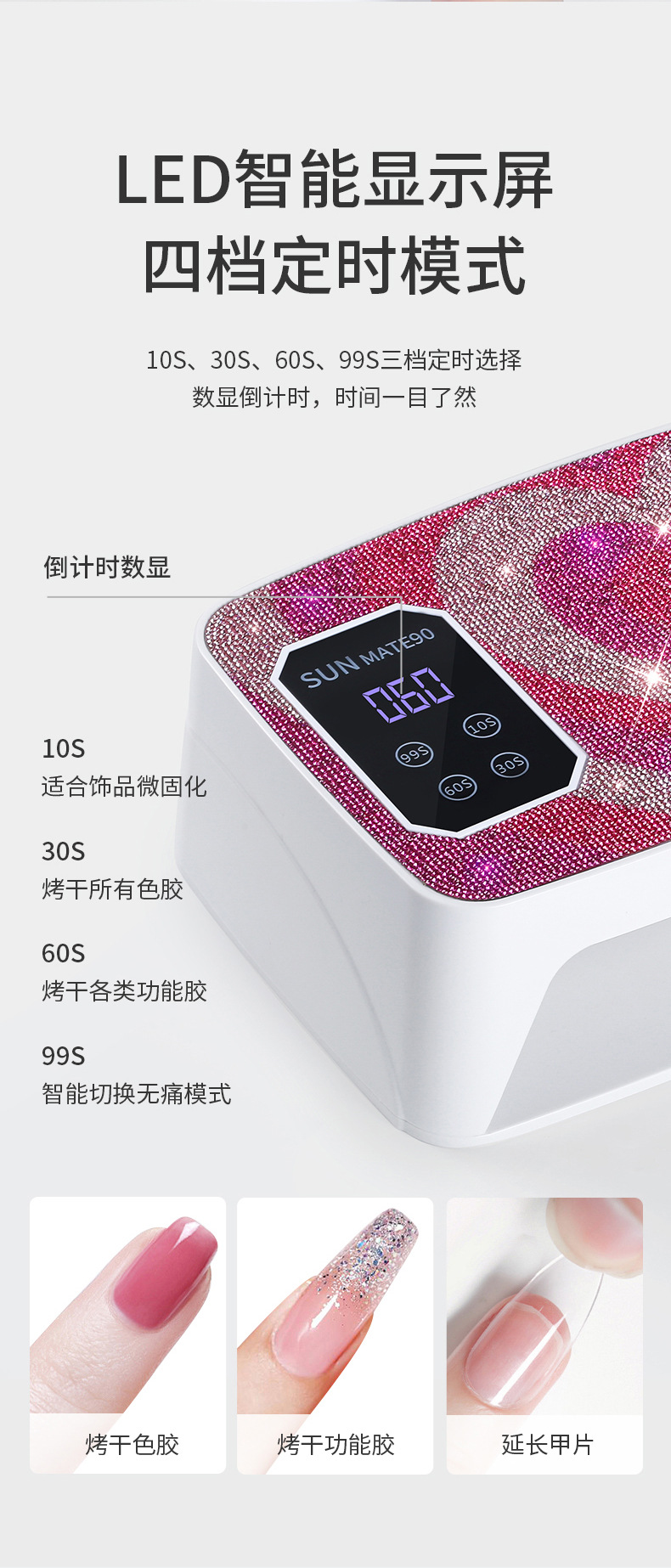 跨境MATE90美甲灯168W大功率插电UV速干指甲凝胶固化美甲机光疗灯